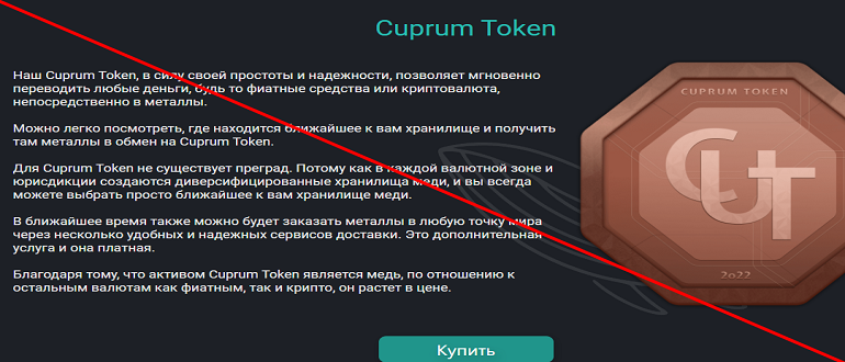 CapitalWhale io отзывы