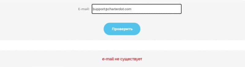 Charter Dot: отзывы, обзор площадки