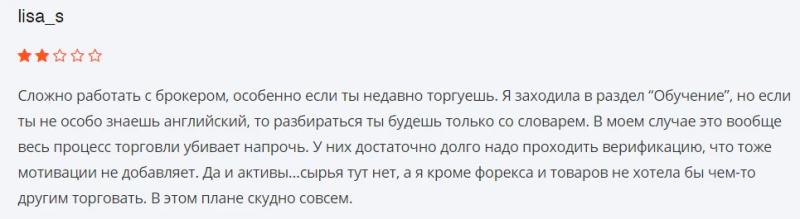 Что предлагает лицензированный глобальный брокер? Обзор TradeStation