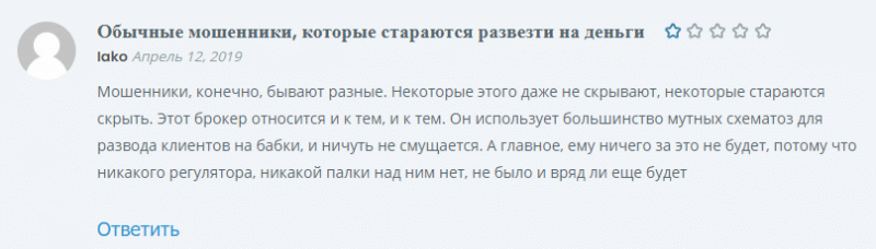 Что скрывается за обещаниями брокера Vizavi: обзор торговых условий и анализ отзывов