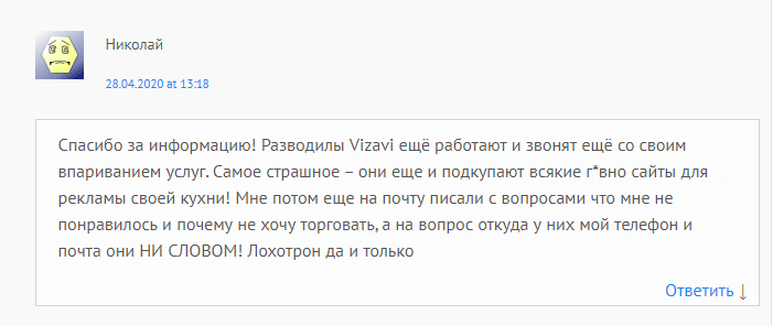 Что скрывается за обещаниями брокера Vizavi: обзор торговых условий и анализ отзывов