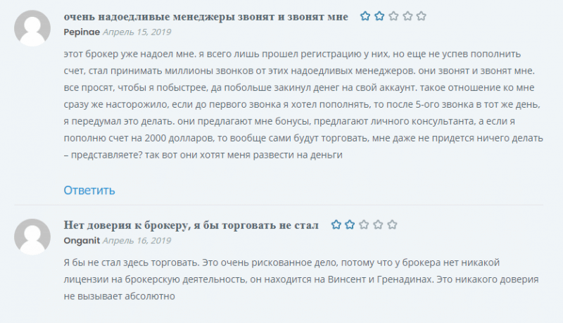 Что скрывается за обещаниями брокера Vizavi: обзор торговых условий и анализ отзывов