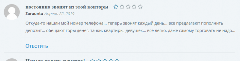 Что скрывается за обещаниями брокера Vizavi: обзор торговых условий и анализ отзывов