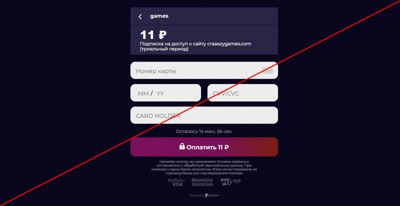 CraaazyGames.com отзывы клиентов — сомнительные игры на сайте member.craaazygames.com