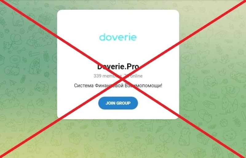 Доверие — Doverie.Pro отзывы клиентов. Лохотрон? - Seoseed.ru