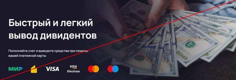 Fibofix — отзывы клиентов экспертов