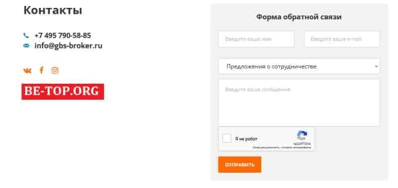 GBS Global МОШЕННИК отзывы и вывод денег