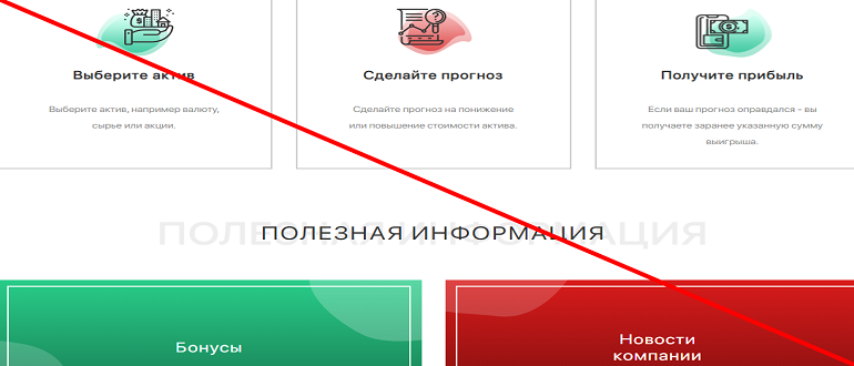 Grand stock отзывы о брокере grand-stock.org