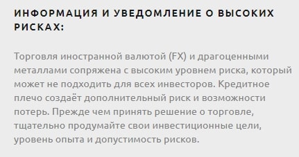 Hotfinance consult: отзывы реальных клиентов. Выгодно ли сотрудничать с брокером?