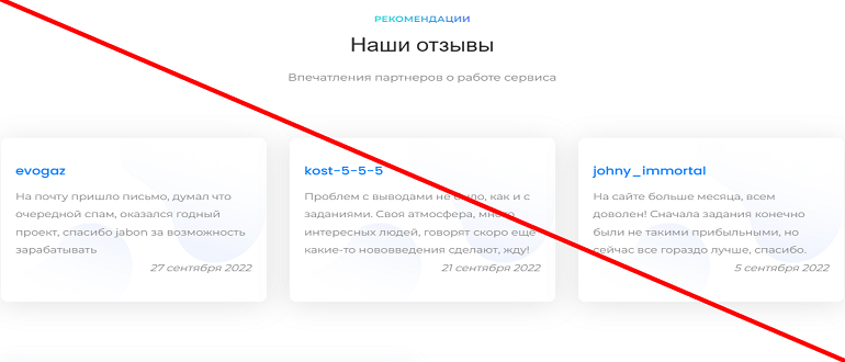 Https jabon ru отзывы