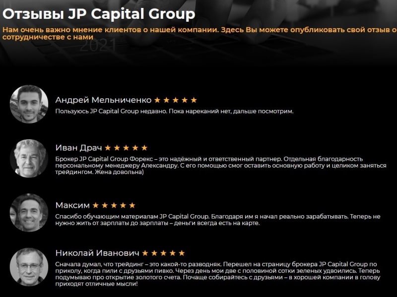 JP Capital Group: отзывы о брокере, вывод средств