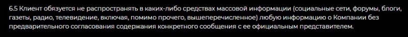 JP Capital Group: отзывы о брокере, вывод средств