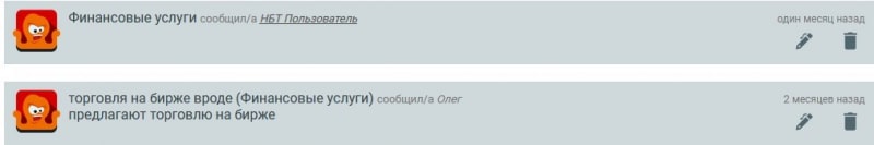 JP Capital Group: отзывы о брокере, вывод средств