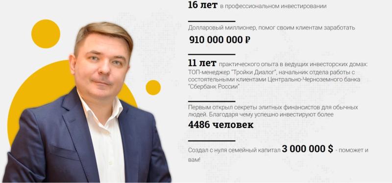 Компания Max Capital: инвестировать или отказаться?