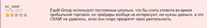 Кто такой Equiti Group: честный обзор брокера и отзывы о нем