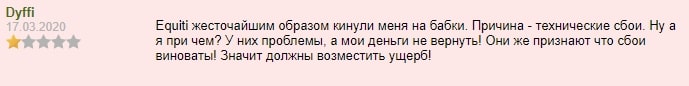 Кто такой Equiti Group: честный обзор брокера и отзывы о нем