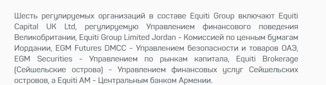 Кто такой Equiti Group: честный обзор брокера и отзывы о нем