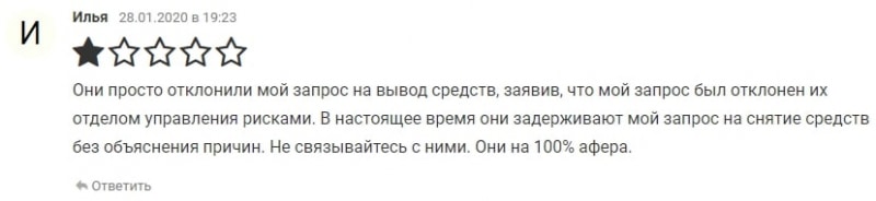 Кто такой Equiti Group: честный обзор брокера и отзывы о нем