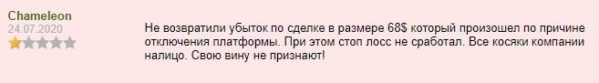 Кто такой Equiti Group: честный обзор брокера и отзывы о нем