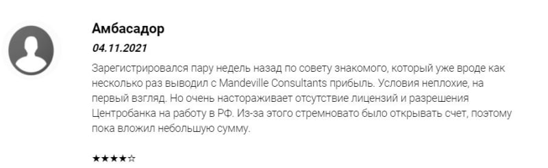 Mandeville Consultants Limited: отзывы трейдеров о заработке на платформе