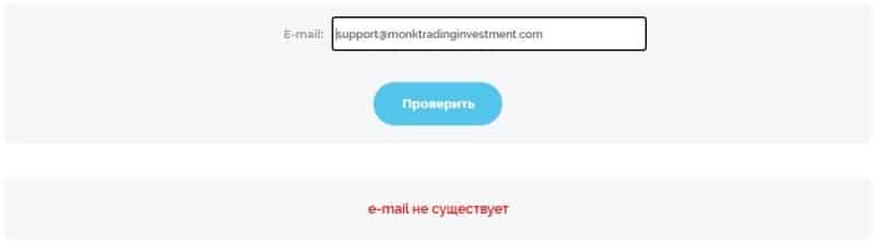 Monk Trading Investment: отзывы, инвестиционные возможности