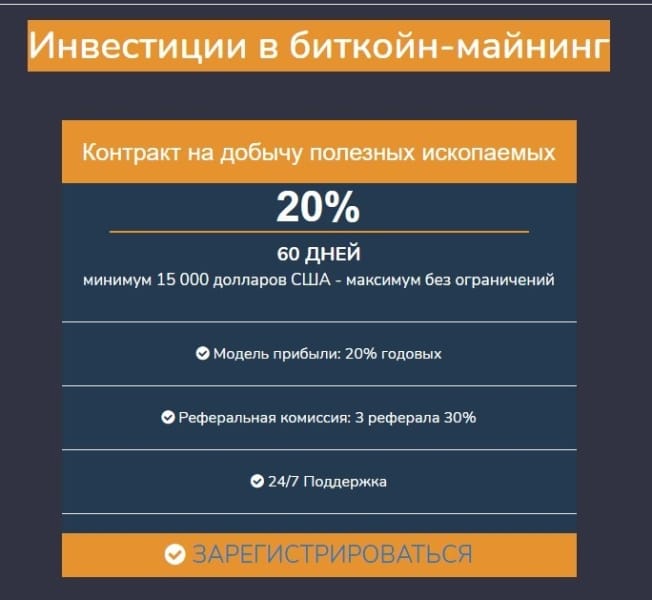 Monk Trading Investment: отзывы, инвестиционные возможности