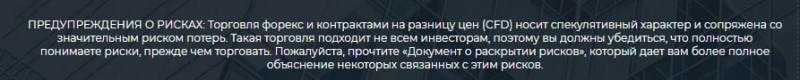 Обзор брокера Trading Coast: торговые условия и отзывы клиентов