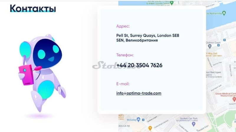 Optima-Trade: отзывы о разводе, обзор брокера, как вывести деньги?