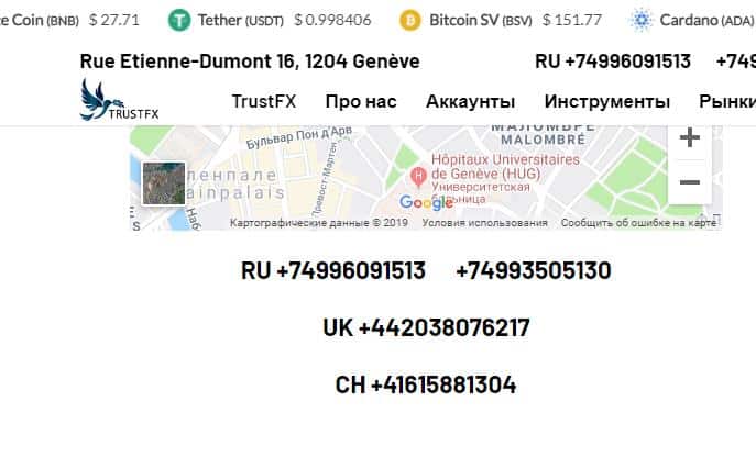 Отзывы о брокере TrustFX.io — развод или нет, и можно ли ему доверять?