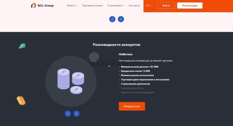 Отзывы о скам-проекте BCL Group: полный обзор, вывод денег