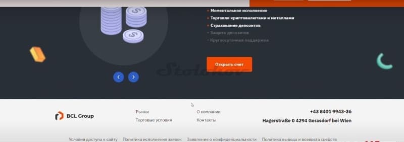 Отзывы о скам-проекте BCL Group: полный обзор, вывод денег