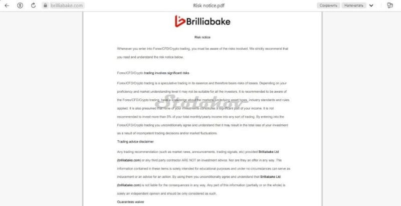 Разоблачение блокчейна Brilliabake: честные отзывы и помощь с выводом денег