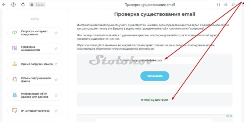 Разоблачение блокчейна Brilliabake: честные отзывы и помощь с выводом денег