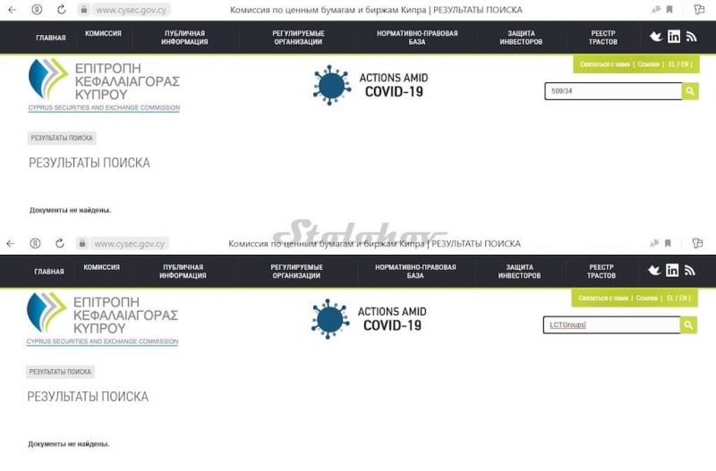 Разоблачение псевдо-брокера LCTGroups: отзывы вкладчиков, проверка легенды и документов