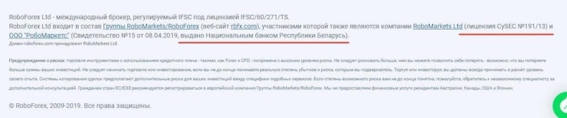 Roboforex (Робофорекс): честный обзор и отзывы реальных трейдеров