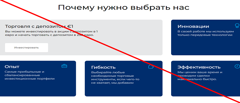 Sure invest отзывы и обзор проекта