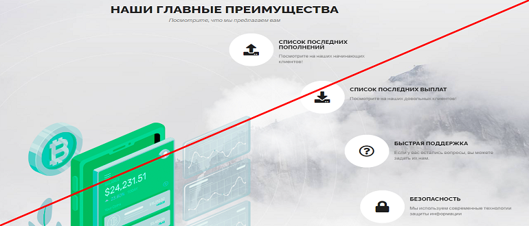 Visalta ltd отзывы о проекте