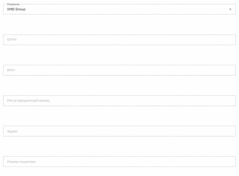 XMD Group: отзывы, оценка надежности