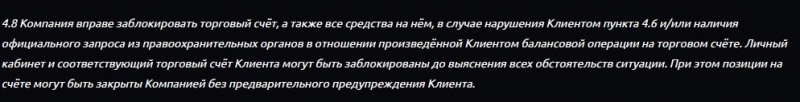 XMD Group: отзывы, оценка надежности