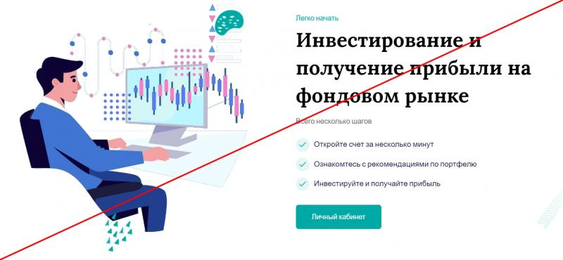 BBA Finance — отзывы и обзор bbafin.com. Развод клиентов