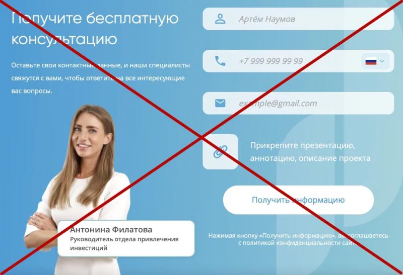 Франшиза Soprano Capital — отзывы клиентов о Сопрано Капитал