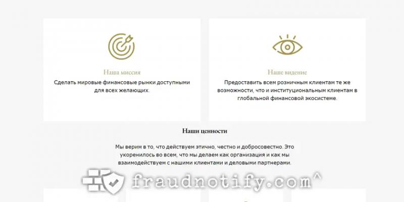 GoldFx отзывы брокера goldfx.com