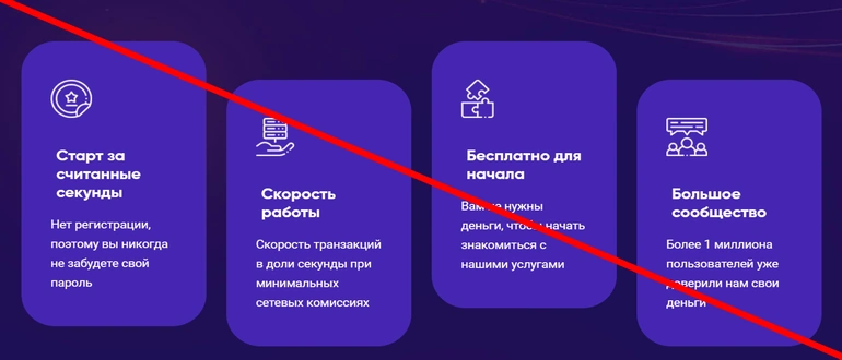 Nftblockchain.mobi отзывы о проекте