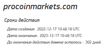 Полный обзор брокера Procoinmarkets 