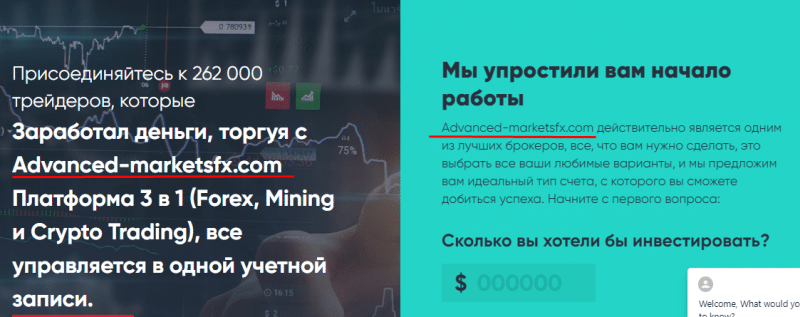 Полный обзор брокера Procoinmarkets 