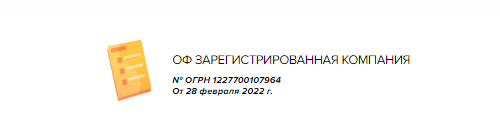 Полный обзор брокера Trader Income 