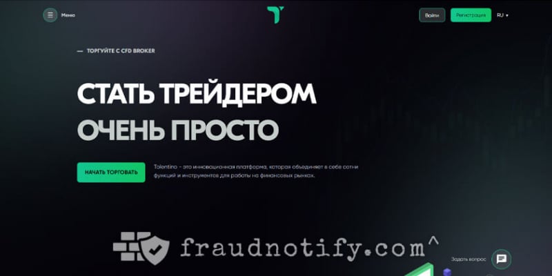 TolentinoInvest отзывы tolentinoinvest.com