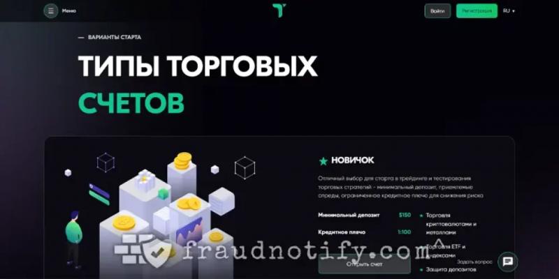 TolentinoInvest отзывы tolentinoinvest.com