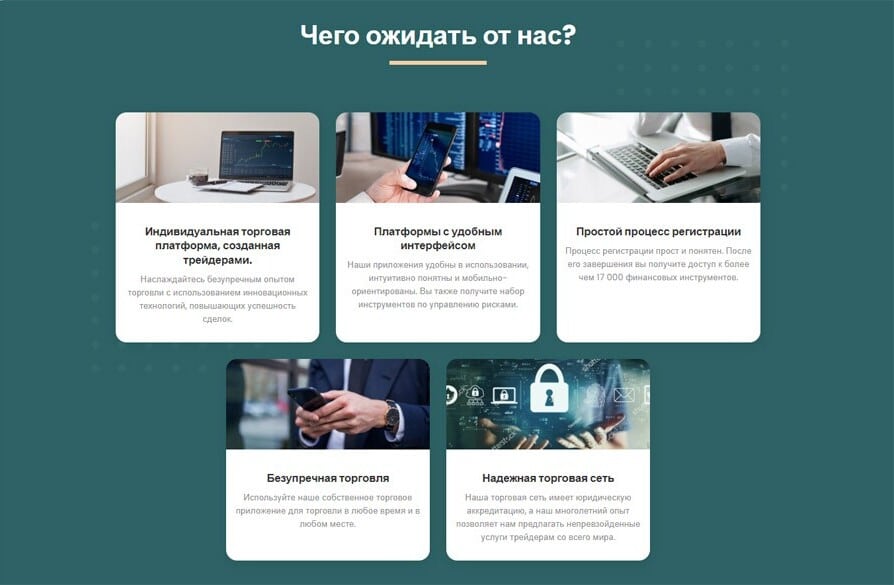 Отзывы о брокере Nublu Investments Limited – Что ждет вкладчиков?