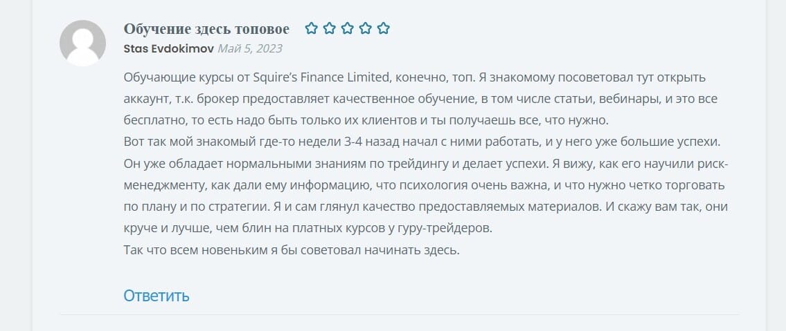 Отзывы клиентов о Squire’s Finance Limited - обзор Форекс брокера